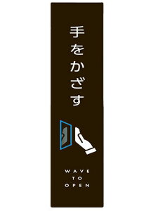 TKP-1 lp @TKP-2 c^ i @WABE TO OPEN jڐGp v[gIvebNX OPTEX hA ZT[ S V[ XebJ[ xy[֑Iz