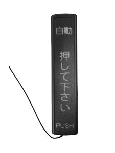 OW-503Si q@ jIvebNX OPTEX M@ hA CX hA^b` XCb`