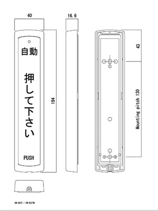 楽天市場】OW-503T（ 親機 ） オプテックス OPTEX 自動ドア ワイヤレス 