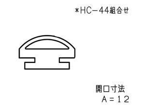 �G�A�^�C�g�S�� HC-28 �y2.5m�P�ʔ̔��z ��HC-44�g�����y���[�J�[���񂹕i�z