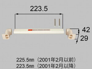 o[t^I|Zbg 223~ LIXILEgXe RADW318T ܃hAME^pcZbg@W700p y[J[񂹕iz