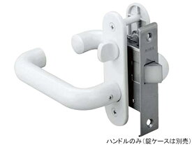 YKK ap 浴室ドア レバーハンドル HHJ-0445LH （ HH-J-0445LH ）YW / YB色 ※錠ケースは別売り※ 　サニーセーフ 等 浴室扉 扉厚 29～33mm YWHHW-HHJ-0445LH