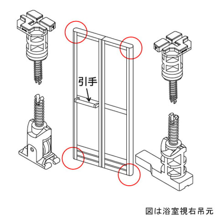 楽天市場】YKK ap サニセーフⅡ（2） 折戸 Cタイプ 戸車4個セット 