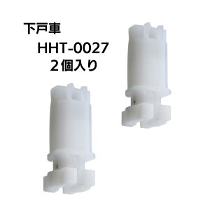 YKK ap HHT0027 ܌ ܂ ˎԁ@i HHT-0027 XXHHT-0027 HH-T-0027 j  Ep 2  y[֑Iz