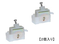 不二サッシ 雨戸 下車 戸車 滑車　2AMP RO0640　断熱ヨコ型　住宅用サッシ 部品 雨戸★2個入り★ 【メー…