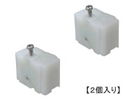 不二サッシ 雨戸 下車 戸車 滑車　2FUAPB ER3009B　断熱タテ型　住宅用サッシ 部品 雨戸　★2個入り★　…