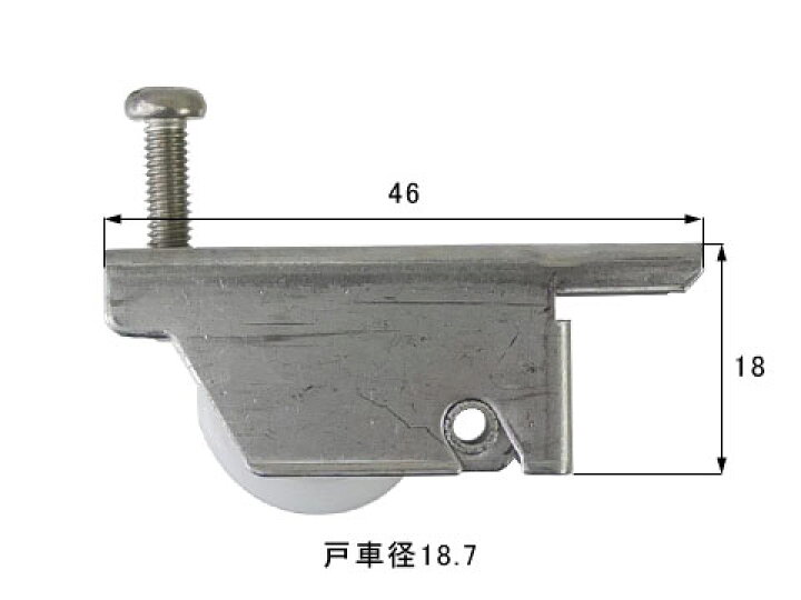 楽天市場】LIXIL・トステム 雨戸 戸車 雨戸 部品 [ FNMS019 ]（TOSTEM 