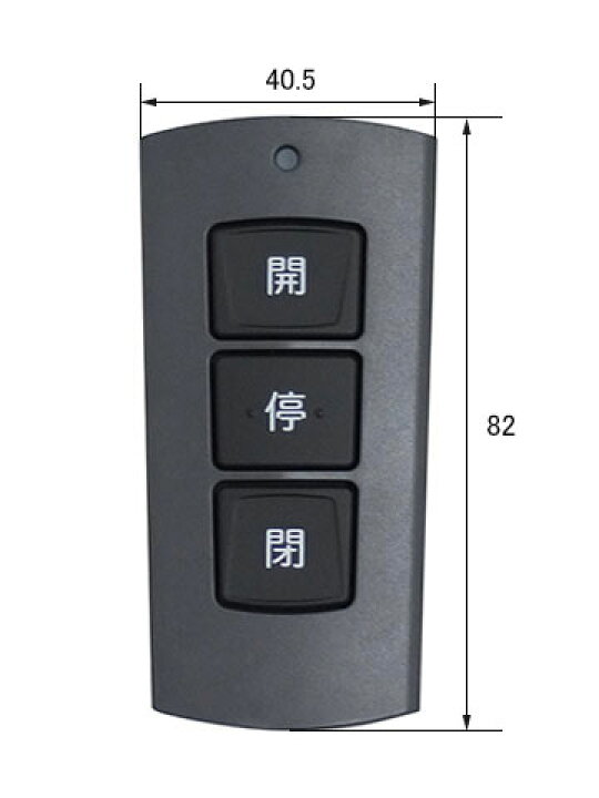 楽天市場】リモコンキー送信機(PDC-3型) 8DKZ01ZZ TOEX【メーカー 