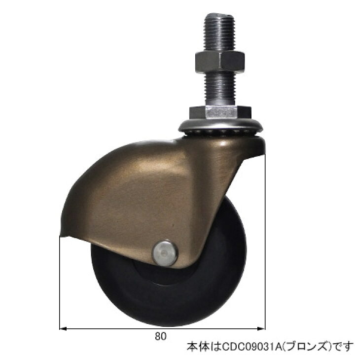 楽天市場】TOEX CDM12031A キャスター シャレオ RX 伸縮門扉 用 東洋 