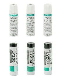 アルミ形材用タッチペン LIXIL LYZ0□ TOEX【メーカー取り寄せ品】