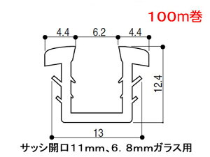O` YKK AP 2K-7417 TbVJa11~ 6.8~KXp 100my[J[񂹕iz