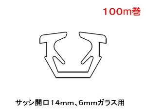 O` YKK AP TbVJa14~ 6~KXp 100m K-25042-100K(Vo[/ubN/zCg)y[J[񂹕iz