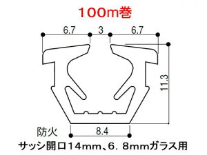 YKK ap O` K-25714-100K KXa 14~ Ja 6.8~KXp 100m hΗpi J[FDG,YS, YW ,YK YH K-25714-100K jy[J[񂹕iz