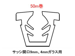 �g�X�e�� �O���`���� �K���X�a�� 9mm�J�� 4mm�K���X�p�y 50m�� �z�m WBJS015 �b WBJB015 �b WBJW015�n�V���C���O���[ / �u�����Y�i �u���b�N���p�j/ �z���C�g�n LIXIL TOSTEM ���N�V��
