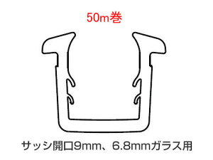 �g�X�e�� �O���`���� �K���X�a�� 9mm�J�� 6.8mm�K���X�p�y 50m�� �z�m WBJS045 �b WBJB045 �b WBJW045�n�V���C���O���[ / �u�����Y�i �u���b�N���p�j/ �z���C�g�n LIXIL TOSTEM ���N�V��