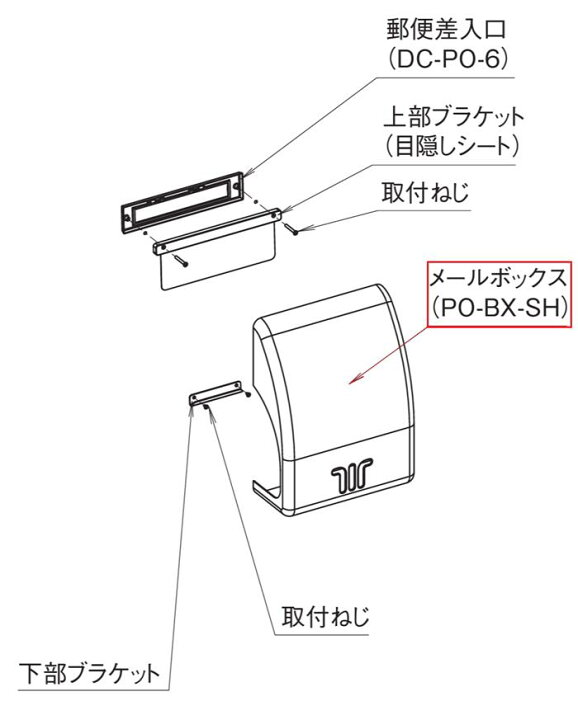 楽天市場】中西産業 PO-BX-SH メールボックス 玄関ドア ドアポスト 室 