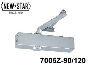 ドアチェック ニュースター 7005Z-90/120 ゴールド スタンダード型 ストップなし ドアクローザー 日本ドアーチェック 【メーカー取り寄せ品】