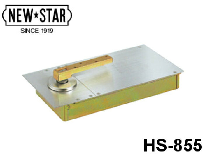 楽天市場】フロアヒンジ 「HS-855 トップ逆付」 ストップ付 一般ドア用 
