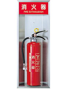 消火器ボックス(半埋込型) 神栄ホームクリエイト SK-FEB-52【メーカー取り寄せ品】