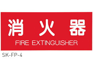 Ί戵(V[) _hz[NGCg SK-FP-4y[J[񂹕iz