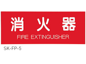 Ί戵(V[) _hz[NGCg SK-FP-5y[J[񂹕iz
