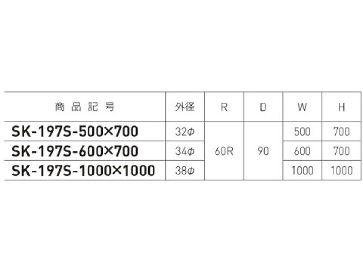 卓越 トップレコード新協和 L型握りバーΦ38mm 左 ヘアライン仕上 SK-197S-600×700 millenniumkosovo.org