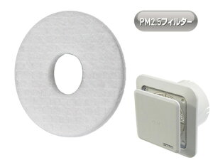 C PM2.5ΉtB^[ _hz[NGCg FR-PE100(SPR-100p)y[J[񂹕iz