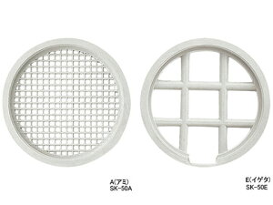 C CpCv _hz[NGCg SK-100A/SK-100E A~/CQ^y[J[񂹕iz