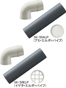 C CpCv _hz[NGCg SK-40ALP/ELPy[J[񂹕iz