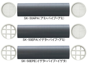 C CpCv _hz[NGCg SK-50APA/EPA/EPEy[J[񂹕iz