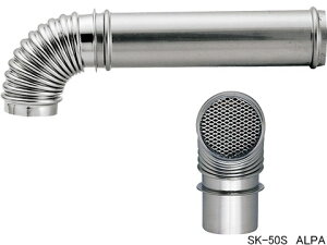 C CpCv _hz[NGCg SK-50S AL A~tG{y[J[񂹕iz