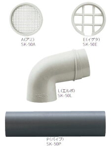 C CpCv _hz[NGCg SK-60ALPE/ALPA/ELPA/ELPEy[J[񂹕iz