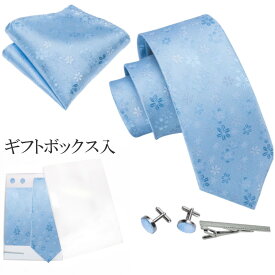 【宅配便発送】ネクタイ チーフ タイピン カフス 4点 セット 化粧箱入 メンズ 幅 レギュラータイ 水色 小柄 花柄