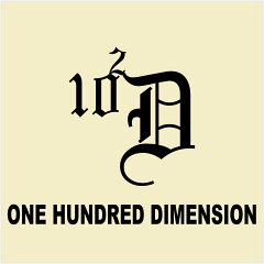 １００ DIMENSION 楽天市場店