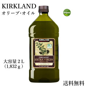 J[Nh I[KjbN GNXg o[W I[uIC 1832g 2L RXgR Olive Oil Kirkland costco