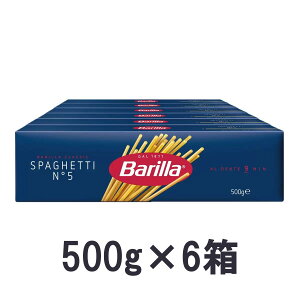 Barilla �o���� �p�X�^ 1.8mm 500g × 6���Z�b�g No.5 3kg 3�L�� 3000g �X�p�Q�b�e�B �� ��e�� �܂Ƃߔ��� �Ɩ��p ���� �X�p�Q�e�B �C�^���A �C�^���A���� �X�p�Q�e�B�[ �X�p�Q�b�e�B�[ �Ɩ��p�p�X�^ �o