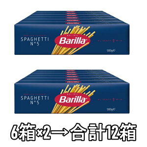 Barilla �o���� �p�X�^ 1.8mm 500g × 12���Z�b�g No.5 3kg 3�L�� 3000g �X�p�Q�b�e�B �� ��e�� �܂Ƃߔ��� �Ɩ��p ���� �X�p�Q�e�B �C�^���A �C�^���A���� �X�p�Q�e�B�[ �X�p�Q�b�e�B�[ �Ɩ��p�p�X�^ 