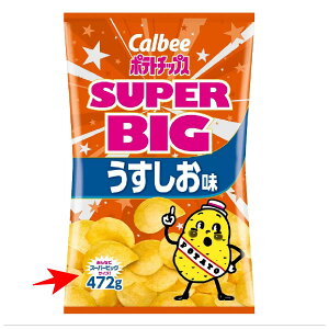 �J���r�[ �|�e�g�`�b�v�X �������� �X�[�p�[�r�b�O 472g ��e�� calbee �傫�����َq �r�b�O�T�C�Y ���َq �X�i�b�N�َq �|�e�g �`�b�v�X ��� ���َq�X�i�b�N ������ ���� �p�[�e�B �V�F�A �X
