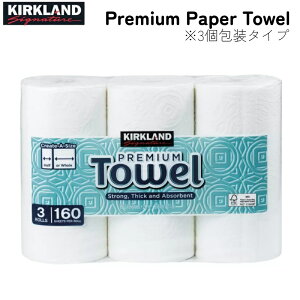 y[p[^I Lb`y[p[ J[Nh VOl`[ v~A 3[ 160Jbg 2d  z ؂