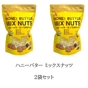nj[o^[ ~bNXibc 500g 2܃Zbg Â  ܂ Honey Butter Mix Nuts