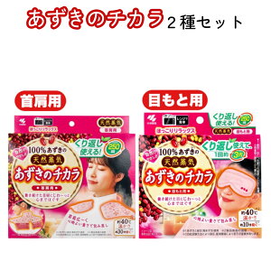 ̃`J 2Zbg ڂƗp 񌨗p Mpbg ڌp ѐ VRC bNX  dqW