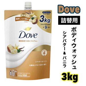 _ Dove {fB EHbV VAo^[ oj l֗p 3kg e ێ uԐZ ZA