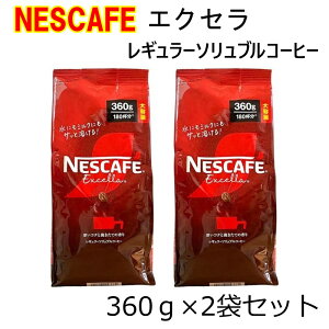 2܃Zbg lXJtF GNZ M[ \u R[q[ l 360g R[q[  CX^g