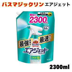 oX}WbN GAWFbg l֗p 2300ml p e n[oVgX̍ 炸