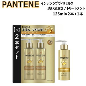 pe[ CeVuB^~N 􂢗Ȃg[gg 125ml x 3{ _[WPA ؂ }