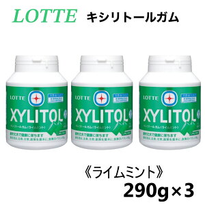 3 be LVg[ K C~g K{g 290g {gK e XYLITOL LOTTE
