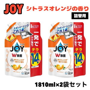 2܃Zbg JOY WC IW l֗p 1810ml Hp VgXIW W Lbvt e eTCY