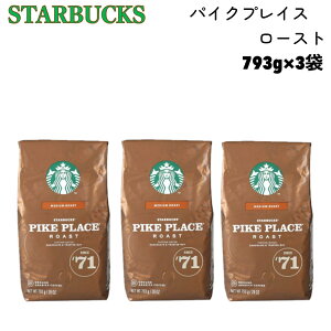 �X�^�[�o�b�N�X �p�C�N�v���C�X���[�X�g 793g x 3�� �~�f�B�A�����[�X�g ���҂� �R�[�q�[�� �X�^�o PIKE PLACE �X�^�o �R�[�q�[�� ���蕲 �X�^�o�R�[�q�[�� �X�^�o�R�[�q�[ �X�^�[�o�b�N�X�R�[�q