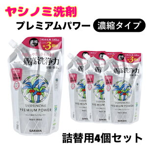 4Zbg Vm~ Zk^Cv l֗p 540ml v~Ap[ T Hp A   F