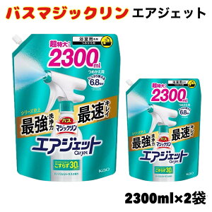 2 oX}WbN GAWFbg l֗p 2300ml p e n[oVgX̍ 炸